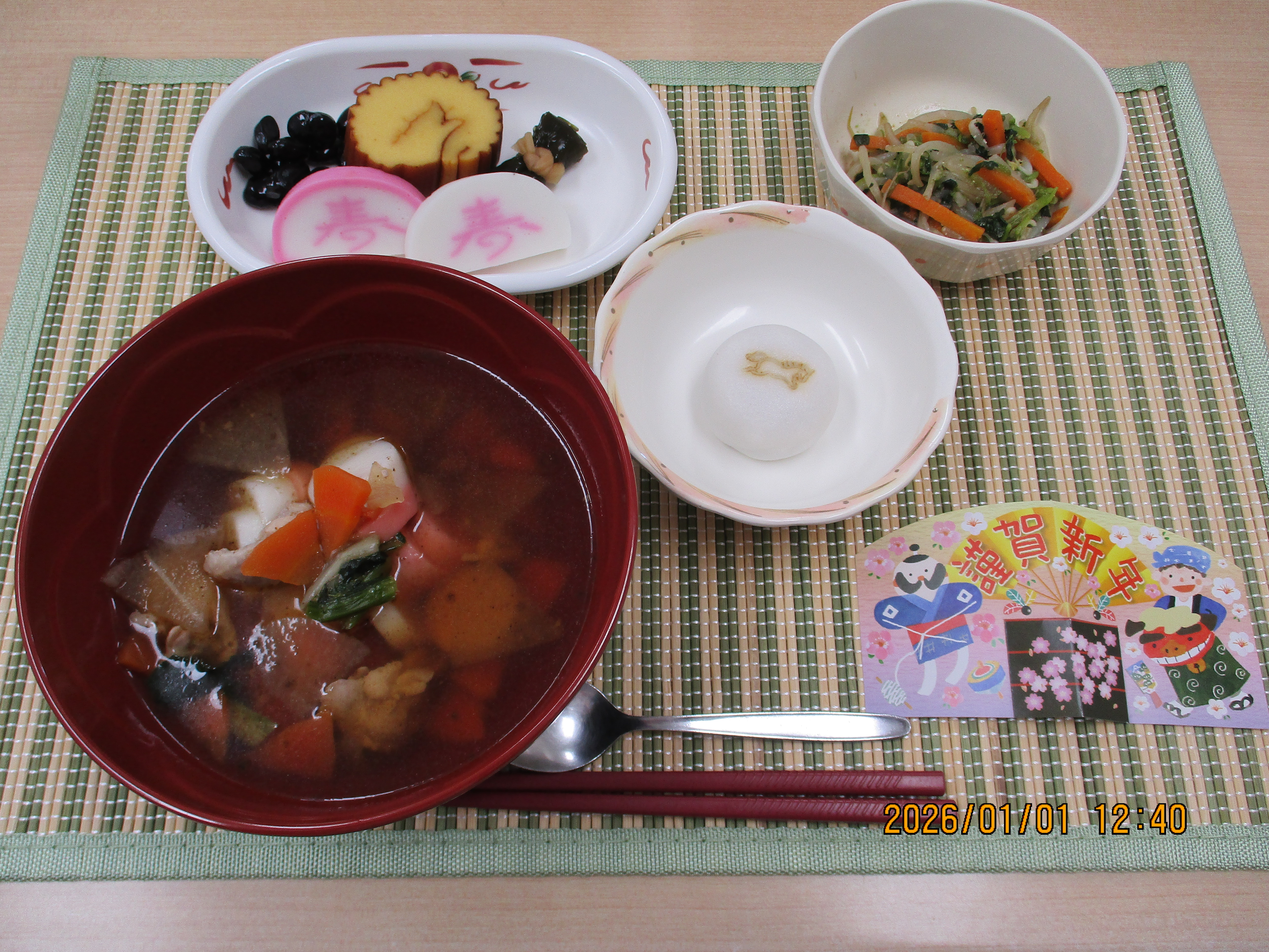 行事食（お正月）